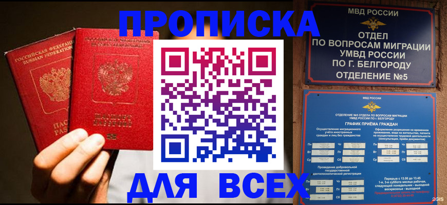 регистрация для дет. сада в Ставропольском крае