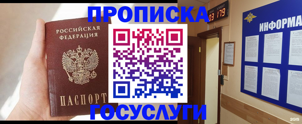 форма 3 в Ставропольском крае